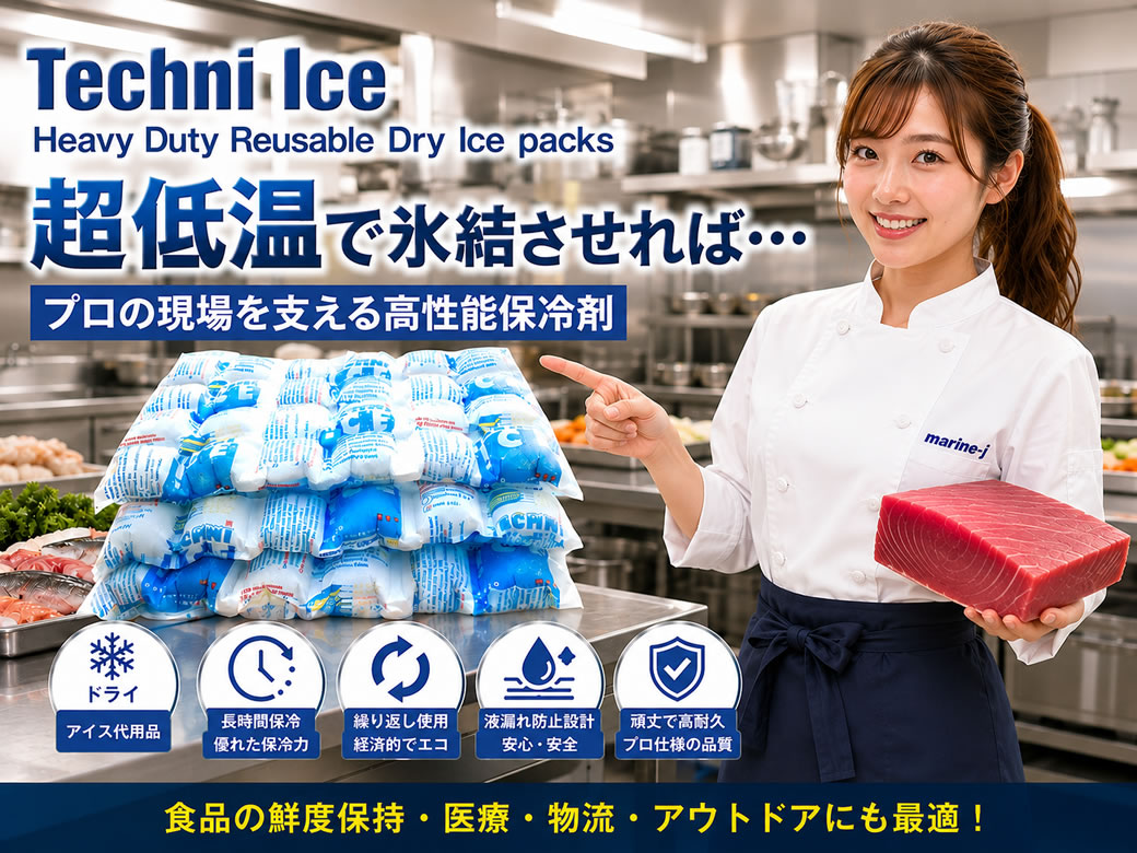 TECHNIICE ロゴ